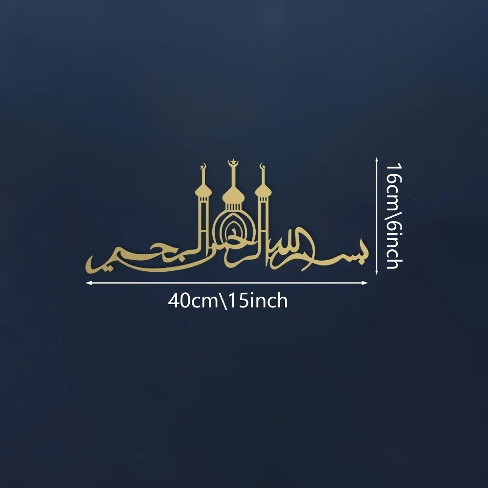 CIFBUY 1pc Islamic Mosque Silh - đánh giá và giá Laptop Mouse