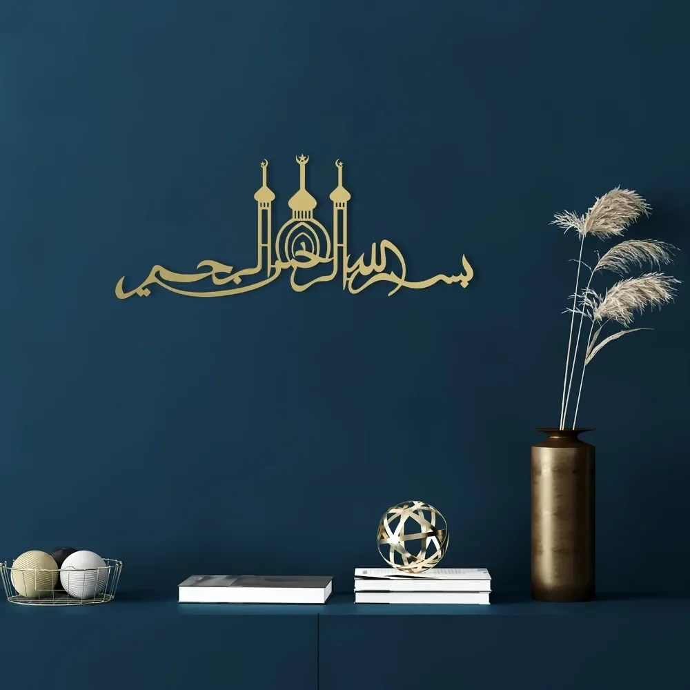CIFBUY 1pc Islamic Mosque Silh - đánh giá và giá Laptop Mouse