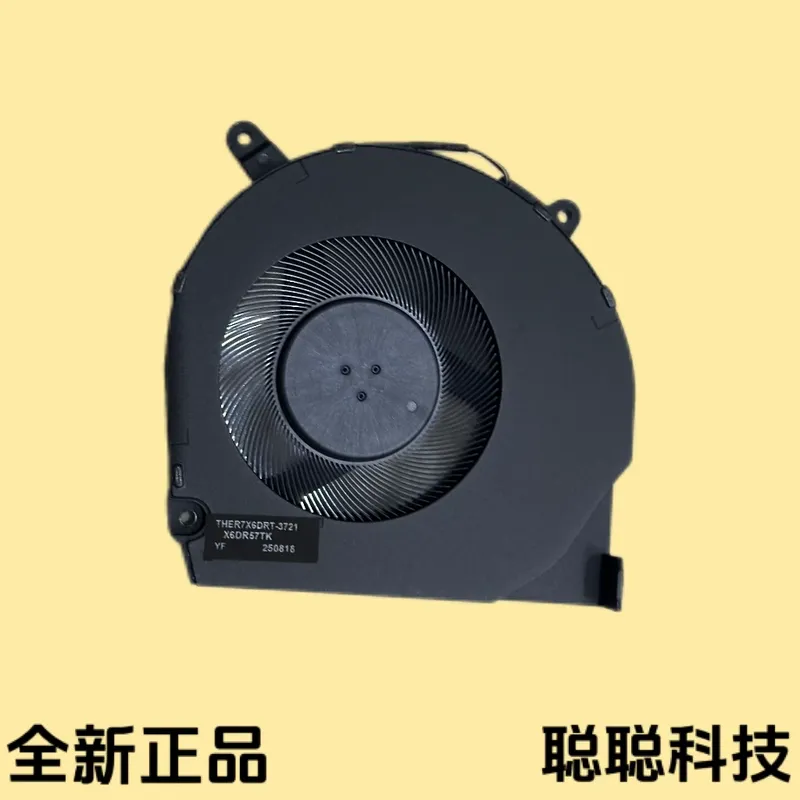 Mechanical Revolution Yaoshi U - đánh giá và giá Laptop Cooling Pad